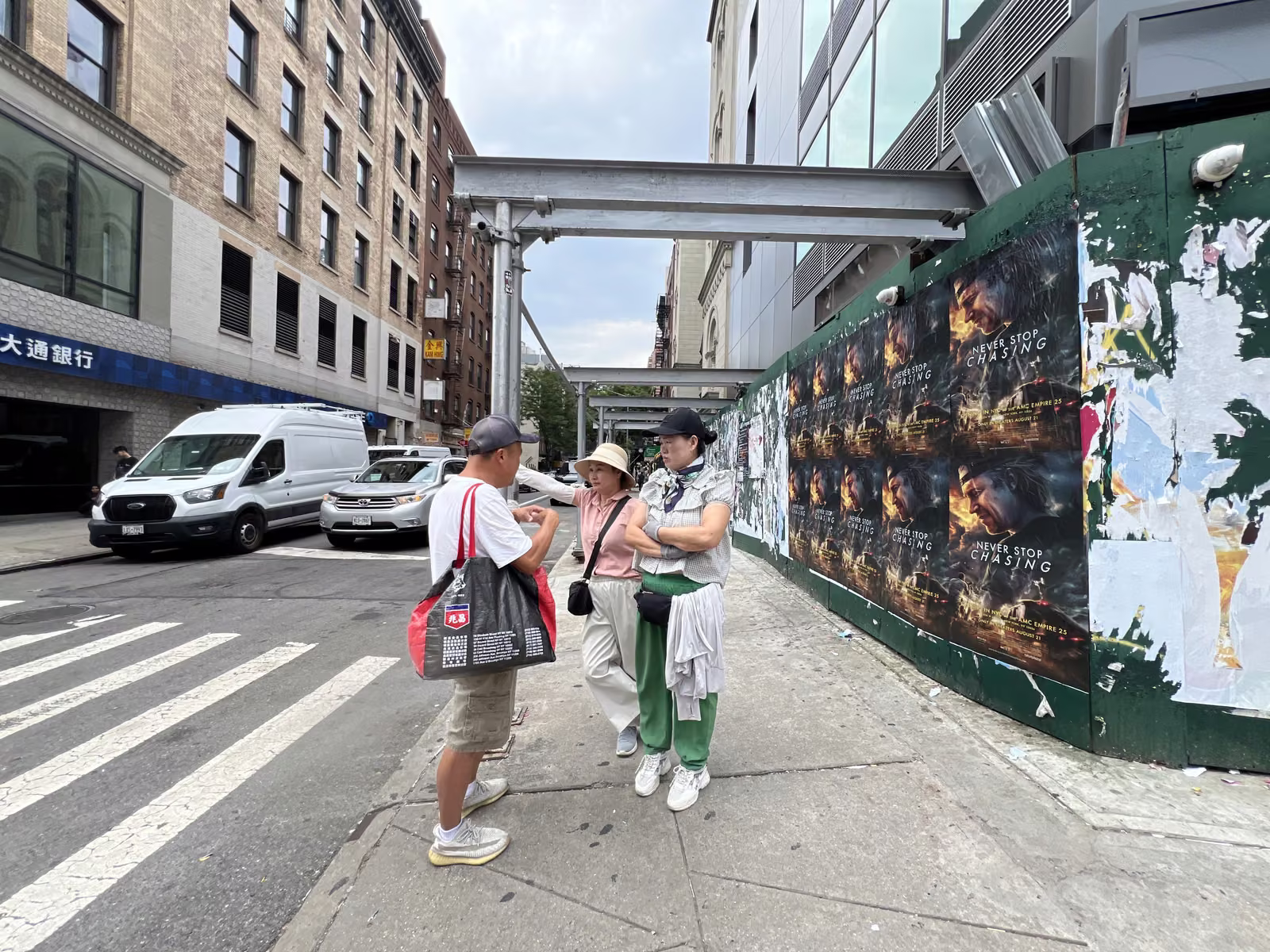 Never Stop Chasing wild posting at 100 Baxter St - Location 2, Chinatown, Manhattan
